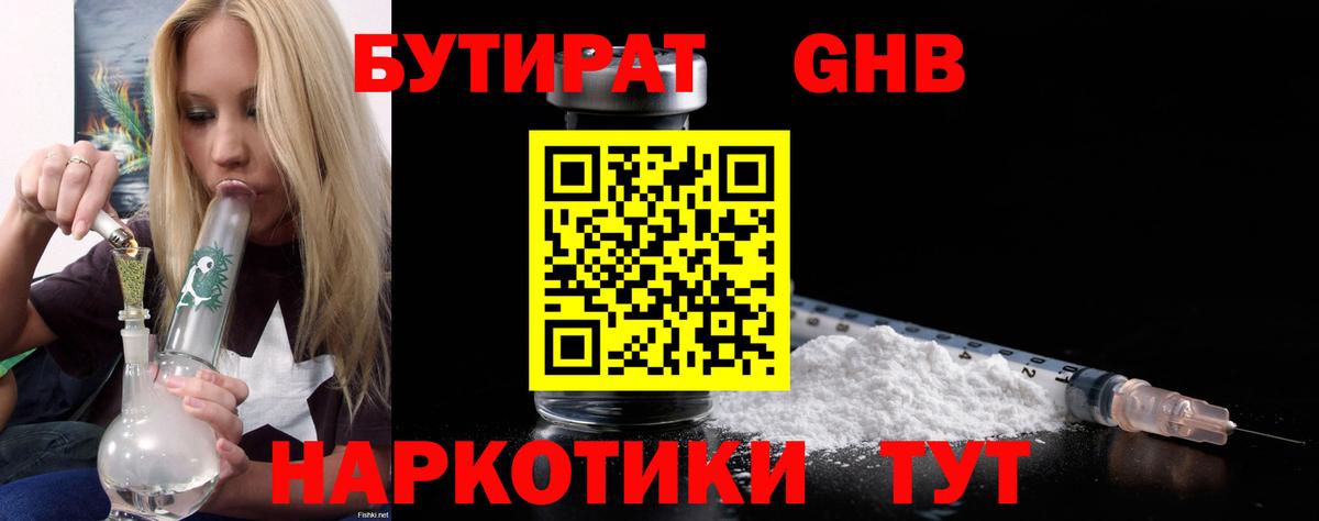 COCAIN  Иваново  Вход с VPN  КОКАИН  LSD-25  Меф кристаллы  Марихуана  ГАШ 