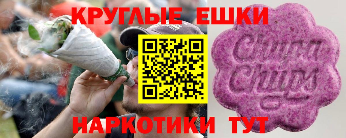 ЭКСТАЗИ бентли Иваново