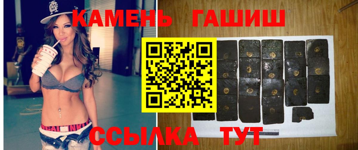 ГАШИШ VHQ Иваново