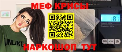 2c-b Жуковский