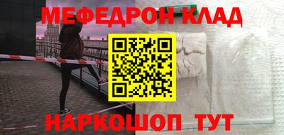 2c-b Жуковский