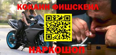 меф Заволжье