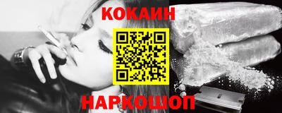 меф Заволжье
