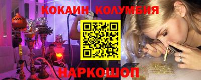 2c-b Жуковский