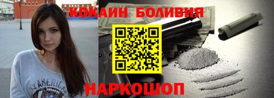 меф Заволжье