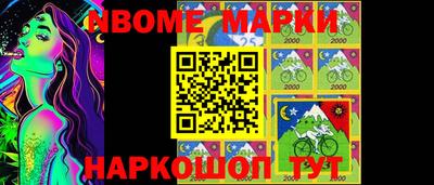 MDMA Premium VHQ Заводоуковск