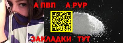 2c-b Жуковский