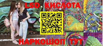 2c-b Жуковский