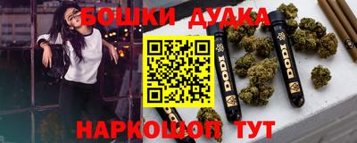 меф Заволжье