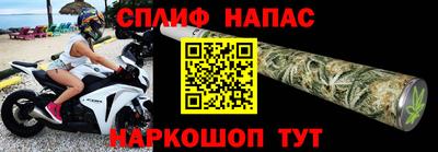 меф Заволжье