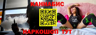 2c-b Жуковский