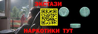 меф Заволжье