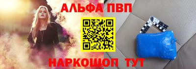 2c-b Жуковский