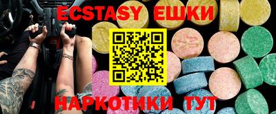 2c-b Жуковский