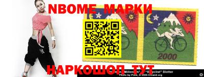2c-b Жуковский
