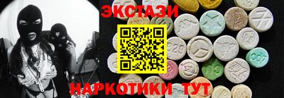 MDMA Premium VHQ Заводоуковск