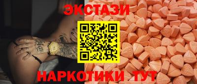 меф Заволжье