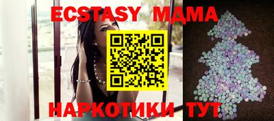 меф Заволжье