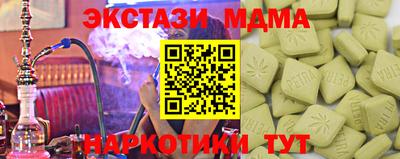 MDMA Premium VHQ Заводоуковск
