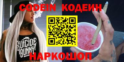 меф Заволжье
