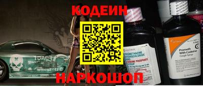 2c-b Жуковский
