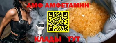 меф Заволжье