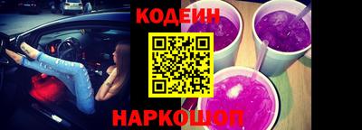 меф Заволжье