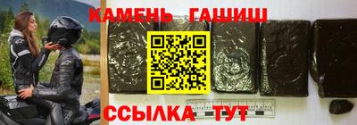 2c-b Жуковский