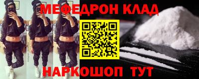 2c-b Жуковский