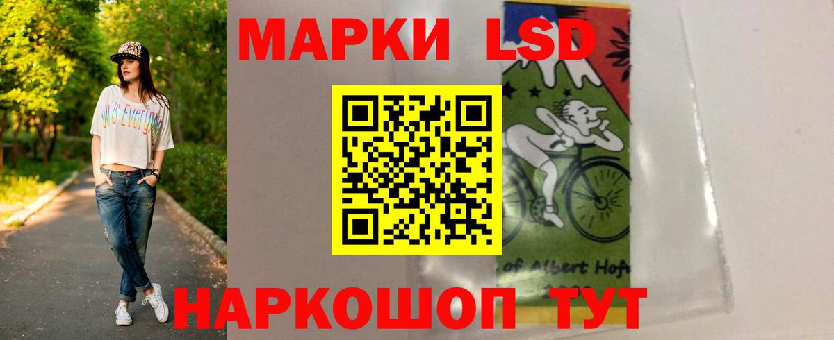 ЛСД экстази  Вход с VPN  Иваново  Лсд 25 экстази кислота 