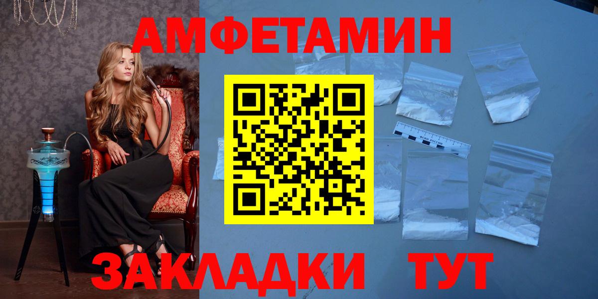 Иваново  Метамфетамин витя  Вход с VPN  Метамфетамин витя 