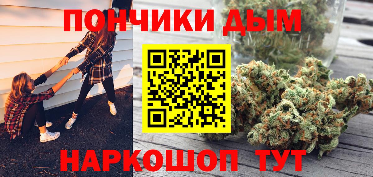 Конопля White Widow Иваново
