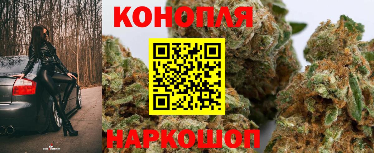 Бошки марихуана ГИДРОПОН  Вход с VPN  Конопля OG Kush  Шишки марихуана ГИДРОПОН  Иваново 